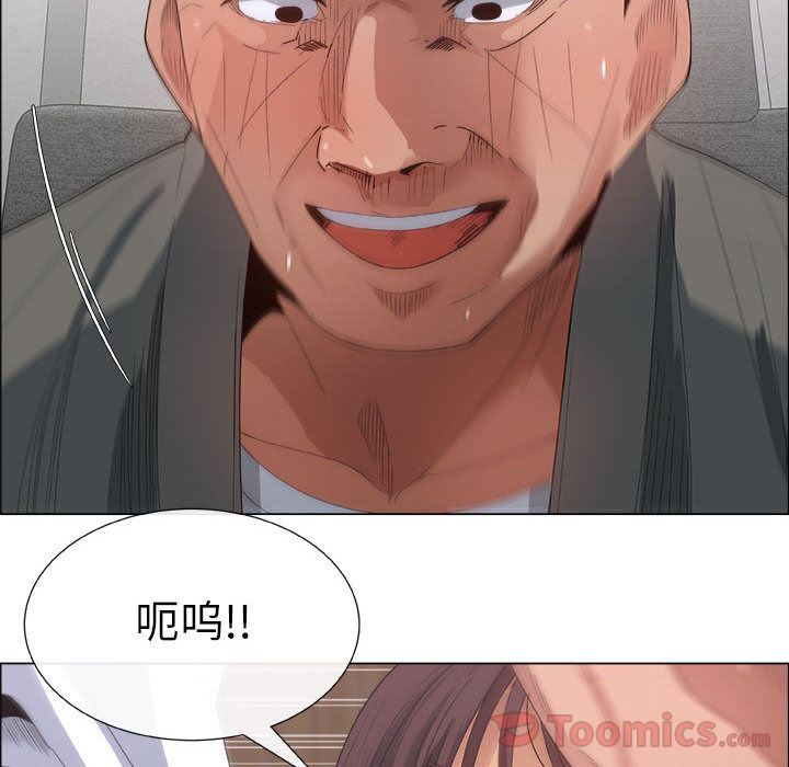 第3话 - 第12.jpg页