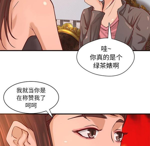 第 19 话 - 第51.jpg页