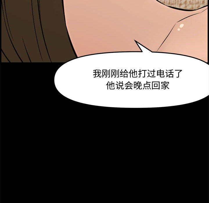 第 35 话 - 第46.jpg页