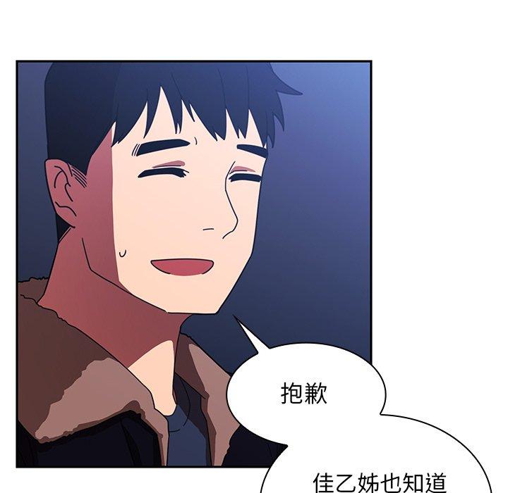 第30话 - 第52.jpg页