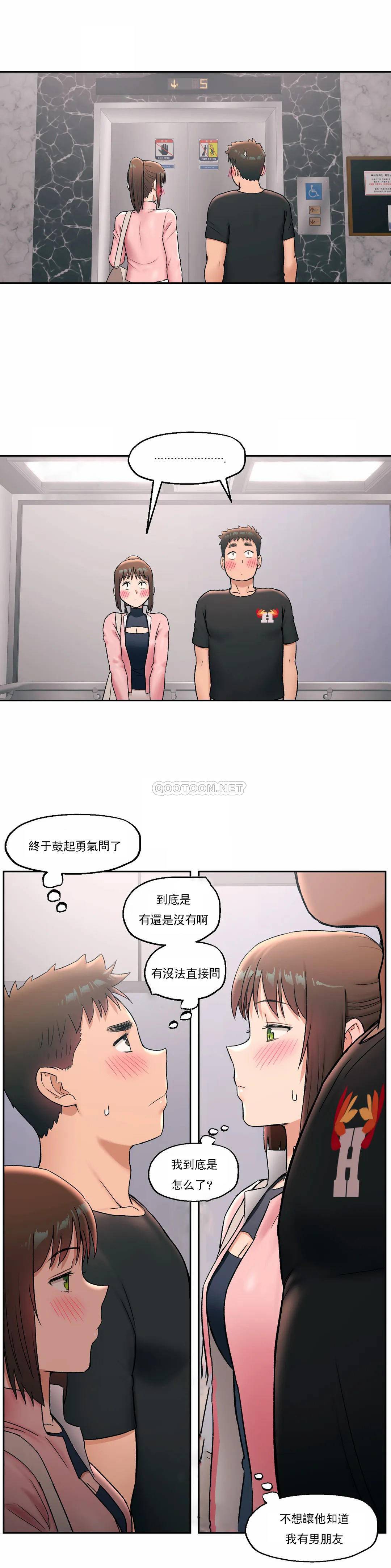 第45話 - 第20.jpg页