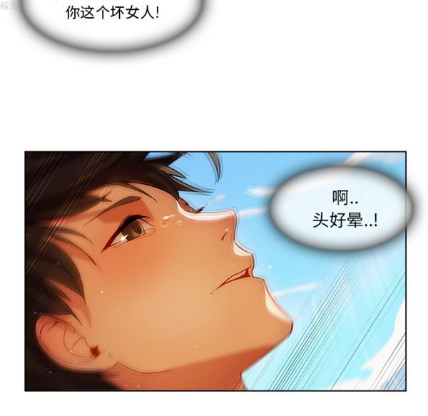 第 17 话 - 第106.jpg页