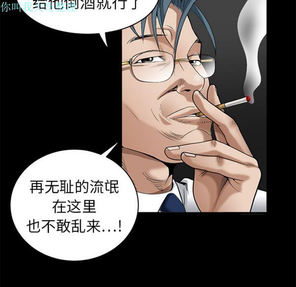 第 2 话 - 第114.jpg页