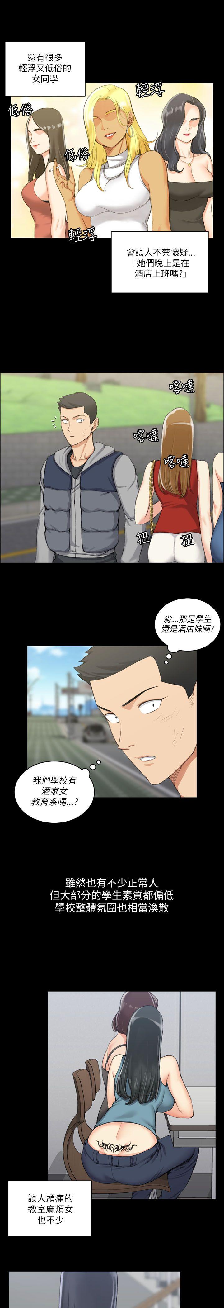 第20話 - 第10.jpg页