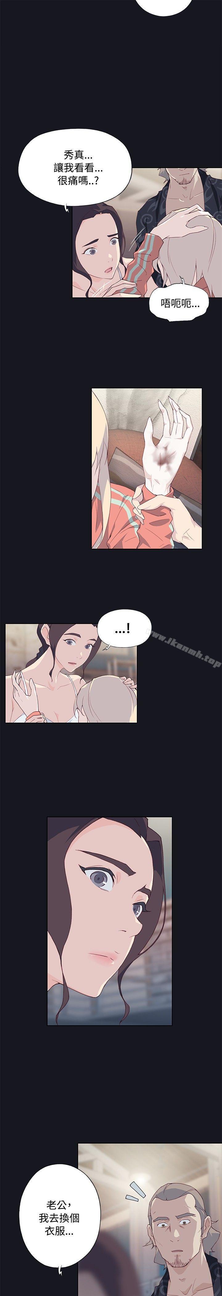 第21话 - 第9.jpg页