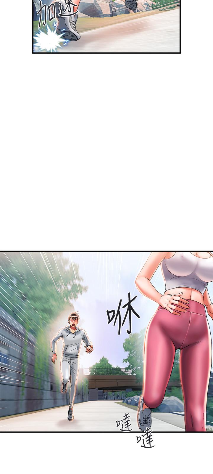 第8话-金发美女的诱惑 - 第9.jpg页