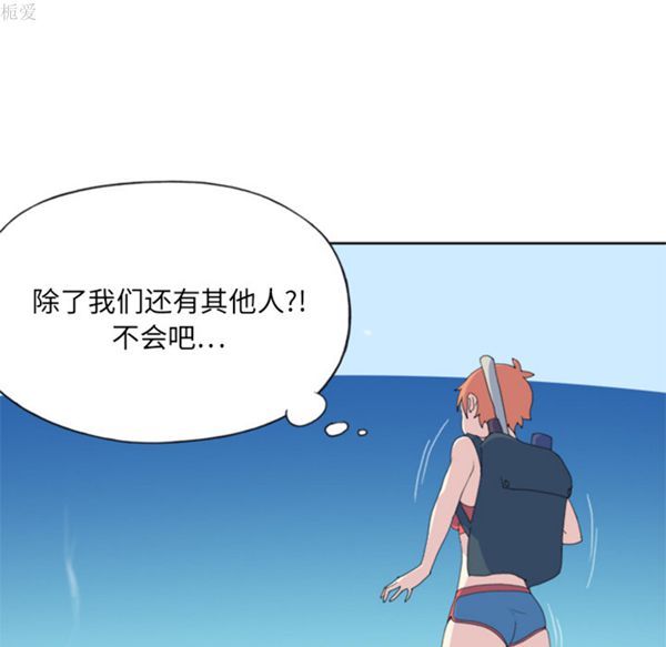 第 5 话 - 第77.jpg页
