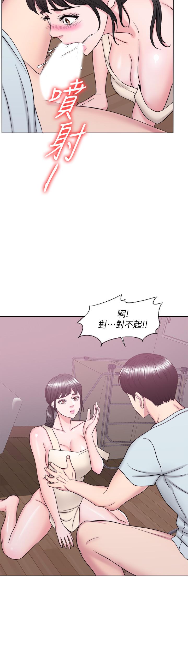 第27話-錄音機裡的出軌證據 - 第31.jpg页