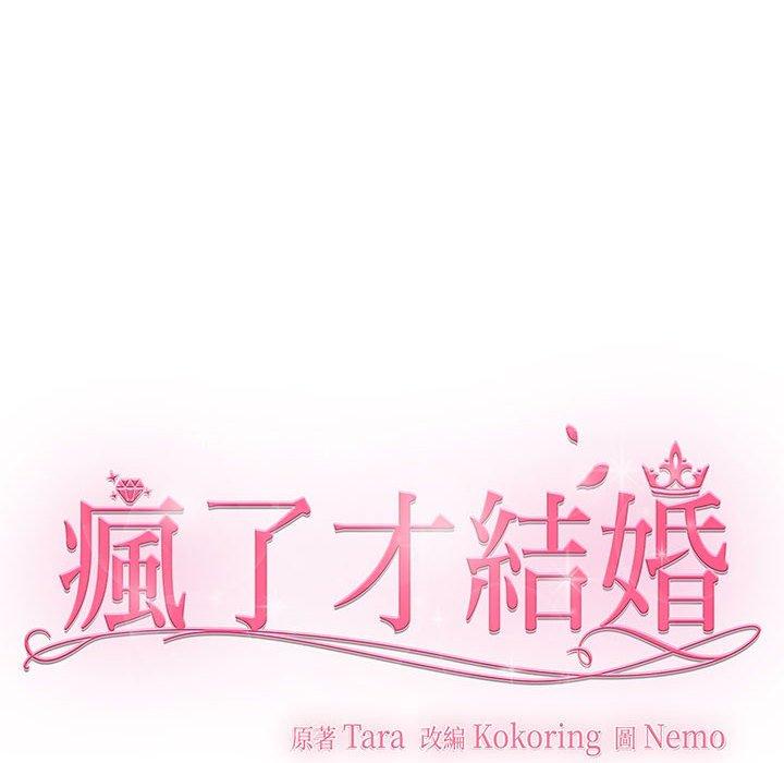 第4话 - 第46.jpg页