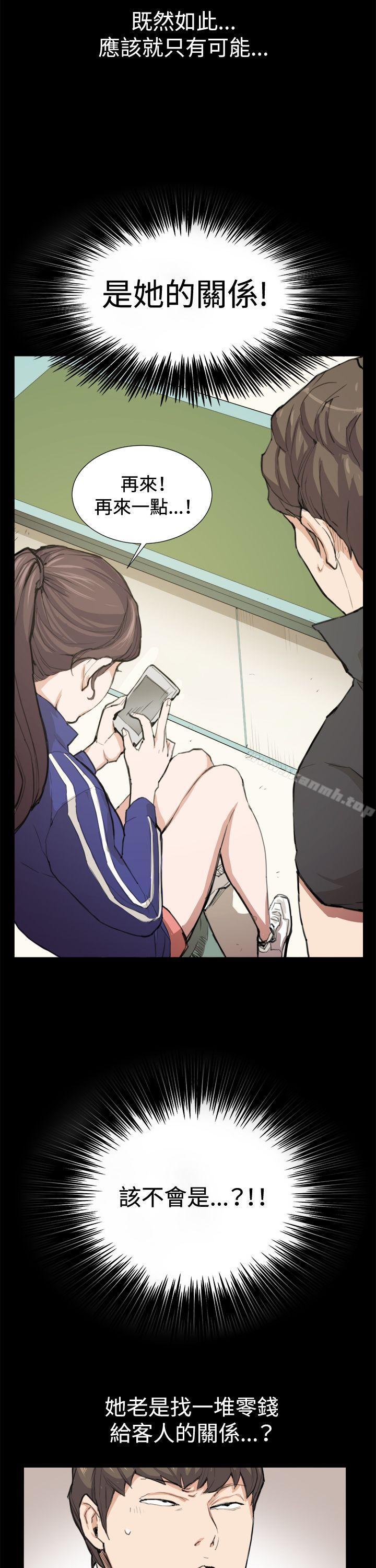 第8話 - 第17.jpg页