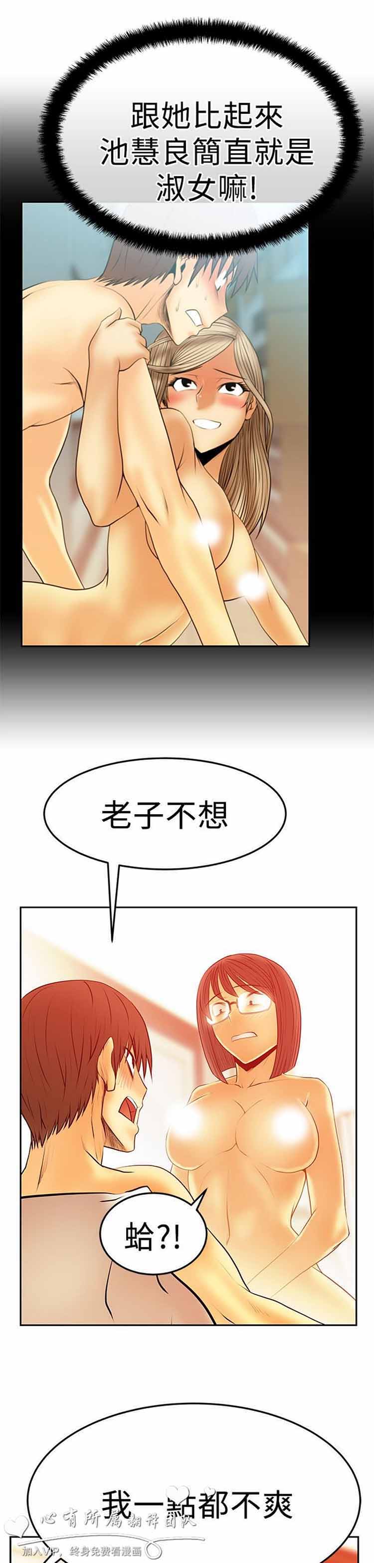 第 49 话 - 第16.jpg页