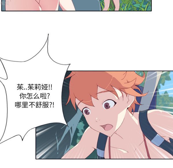 第 5 话 - 第39.jpg页