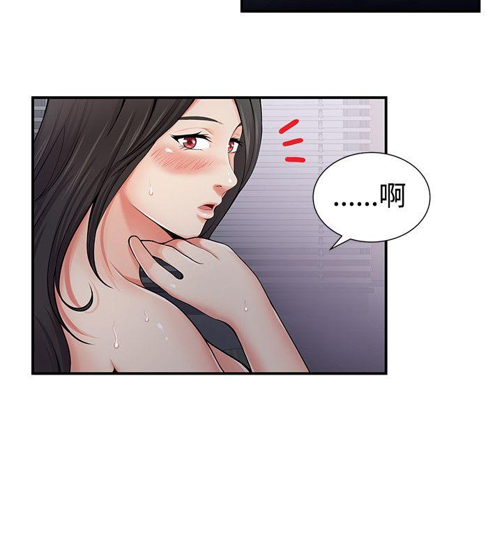第5話 - 第20.jpg页