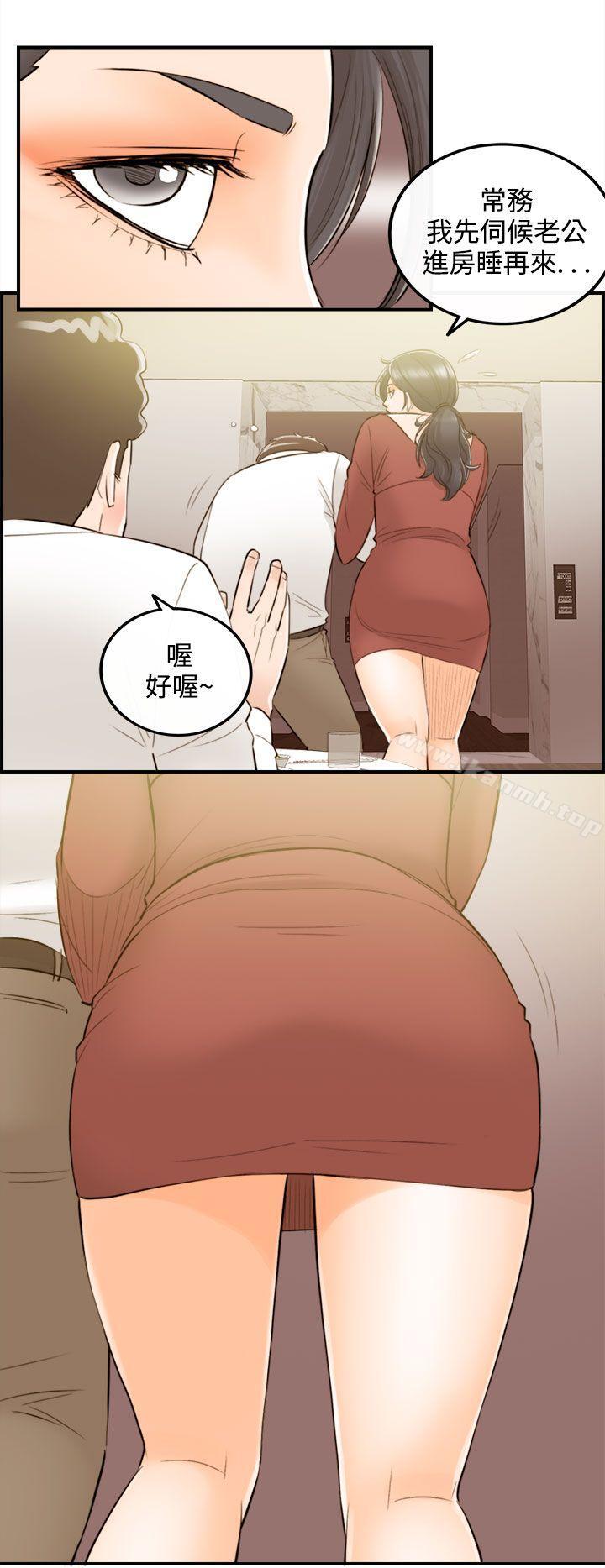 第36话-老婆的秘密协助(4) - 第6.jpg页