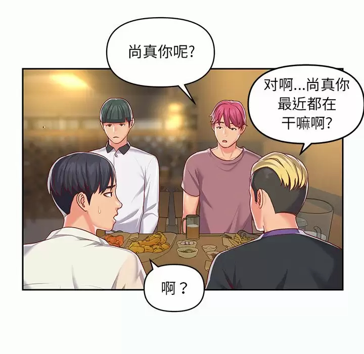 第12话 - 第70.jpg页