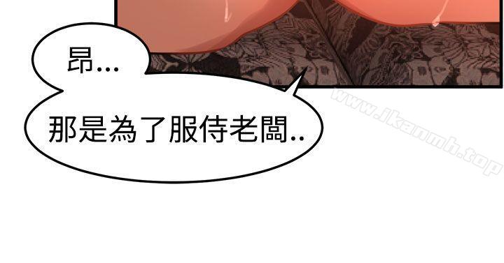 第17话 - 第31.jpg页