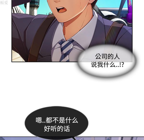 第 20 话 - 第77.jpg页