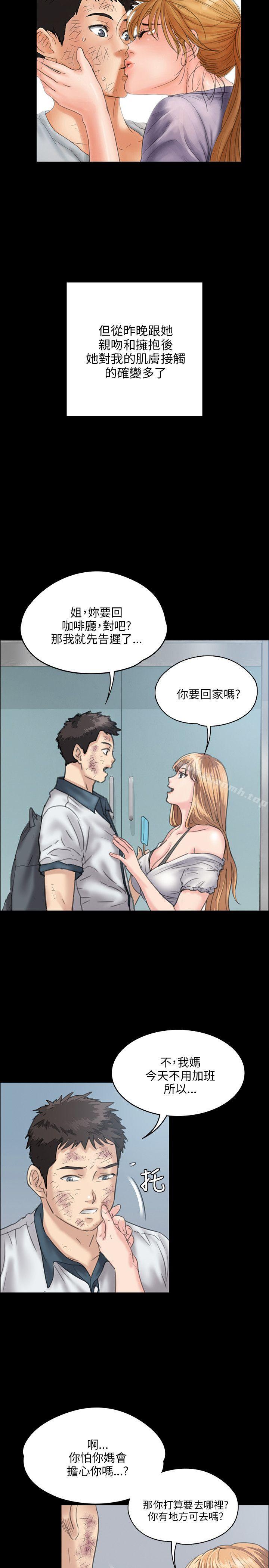 第28話 - 第19.jpg页