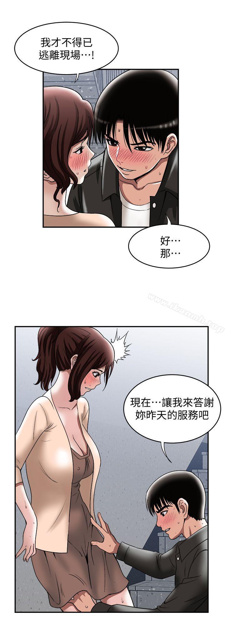 第17話-老婆身上沒有的滋味 - 第17.jpg页
