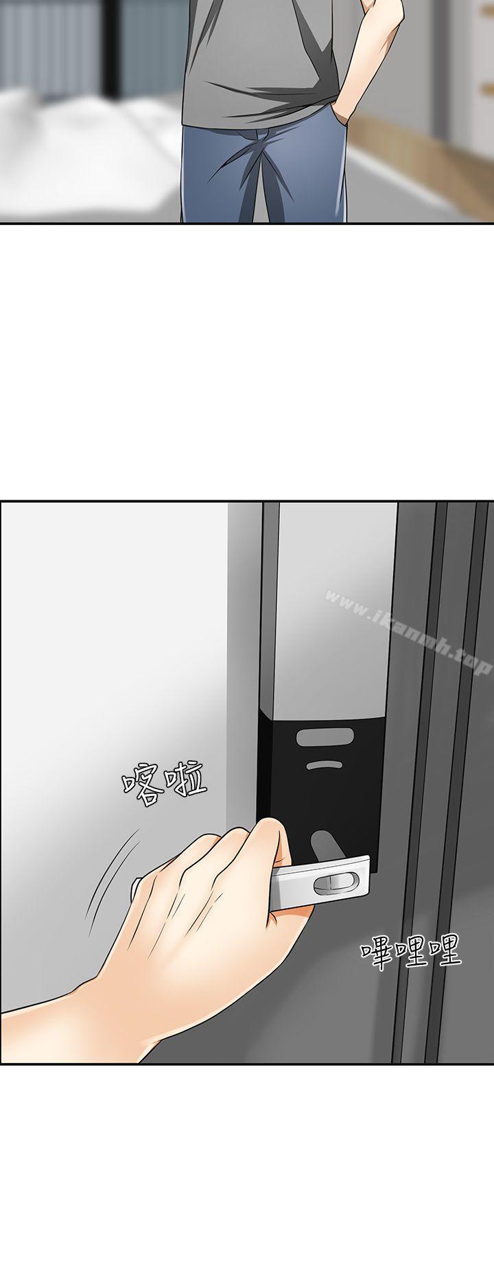 第5话-让女人慾火难耐的技巧 - 第32.jpg页
