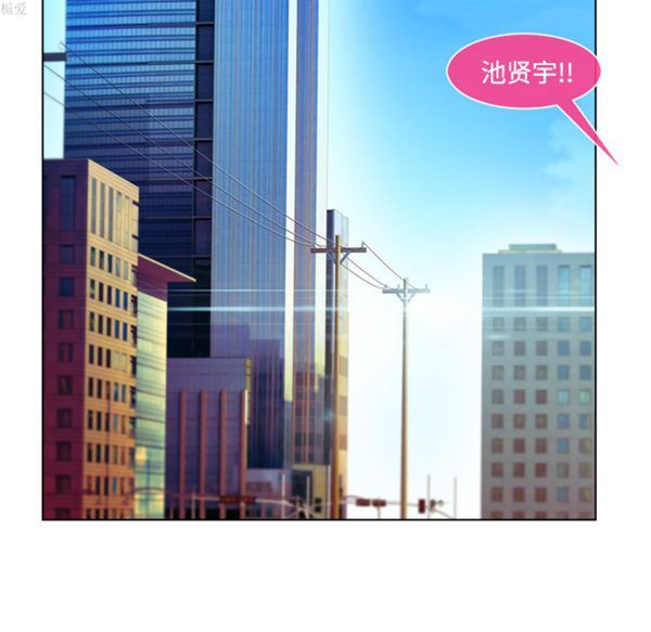 第 16 话 - 第6.jpg页