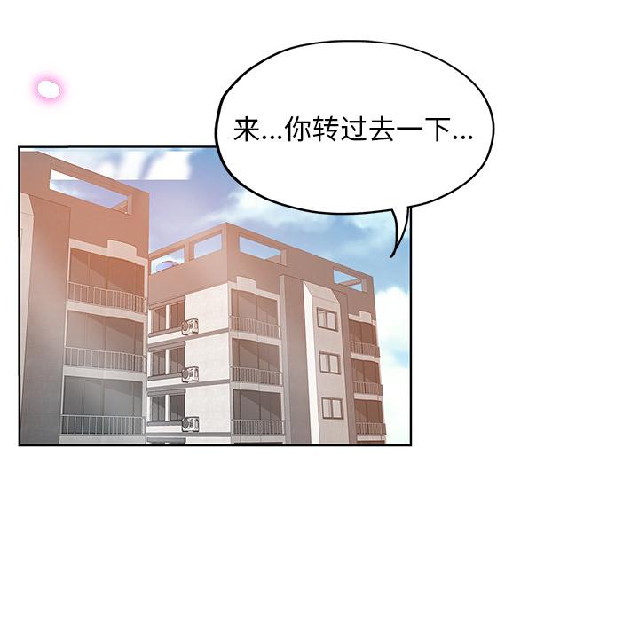 第 1 话 - 第50.jpg页
