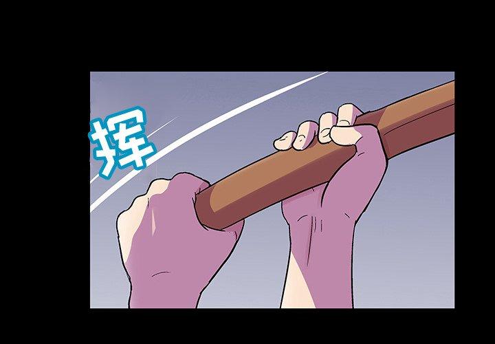 第113话 - 第1.jpg页