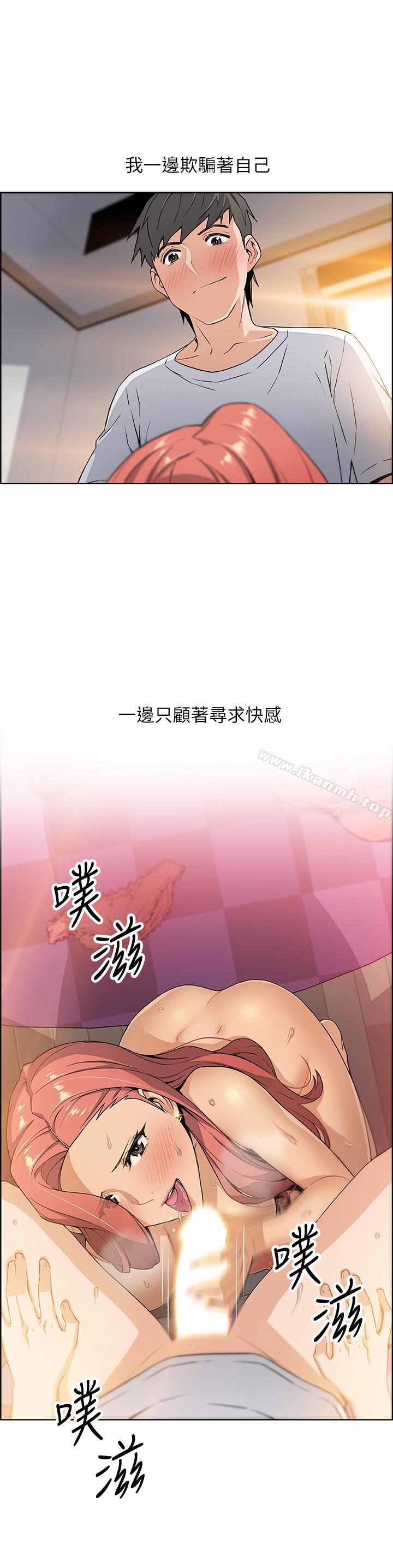第4話-這不是...女生的內褲嗎 - 第1.jpg页