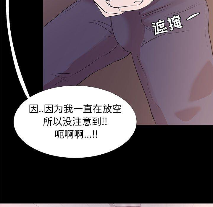 第 5 话 - 第31.jpg页