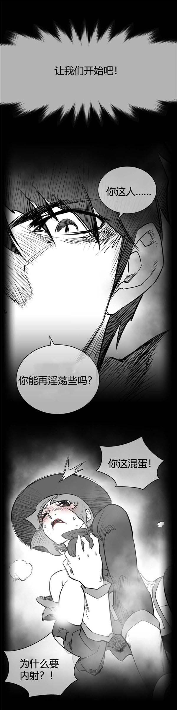 第 66 话 - 第6.jpg页