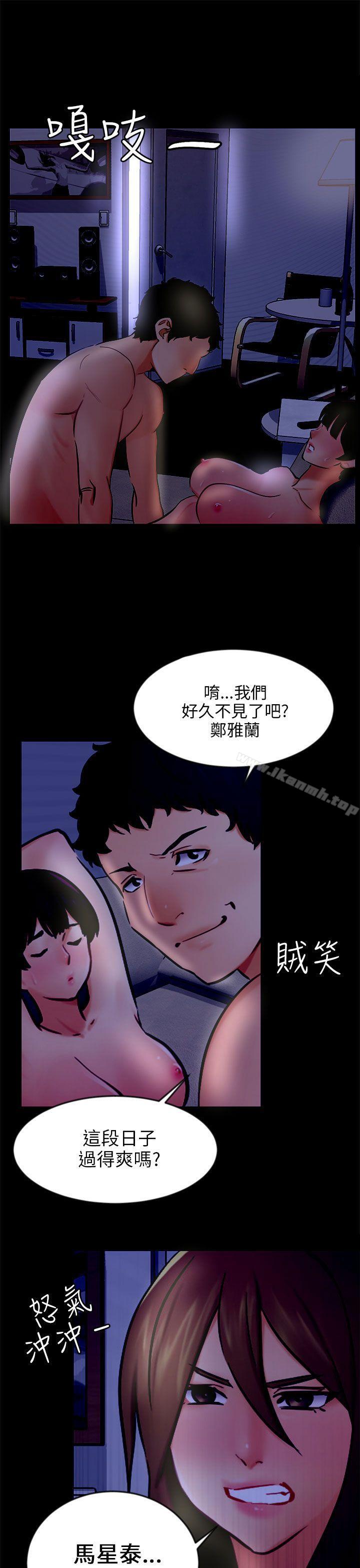第20话 复仇 - 第25.jpg页