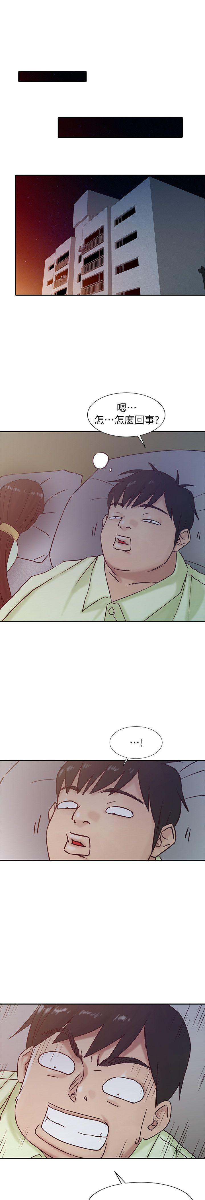 第13話 - 許久未見的乳溝 - 第17.jpg页