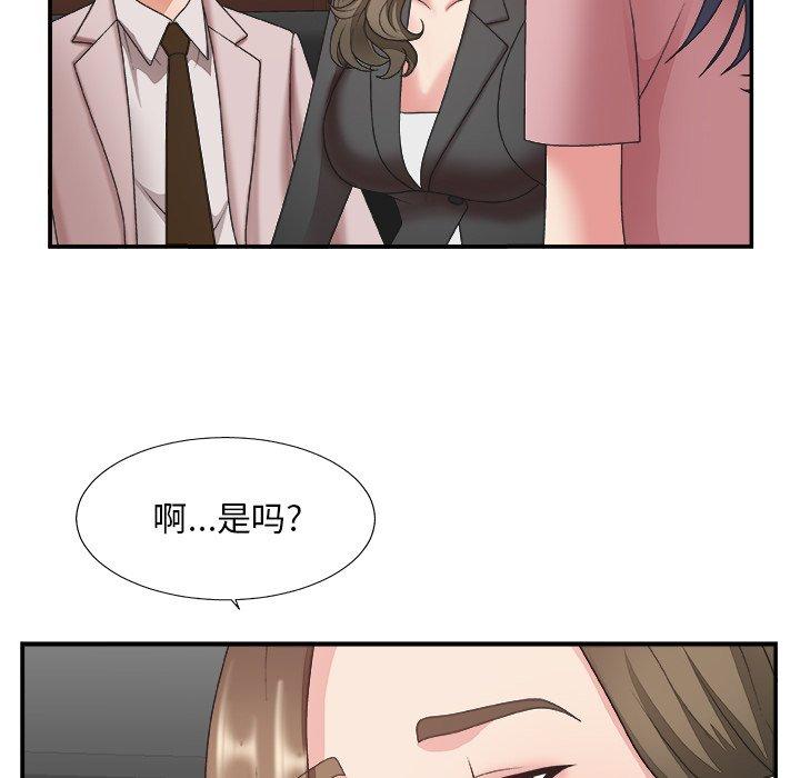 第 32 话 - 第116.jpg页