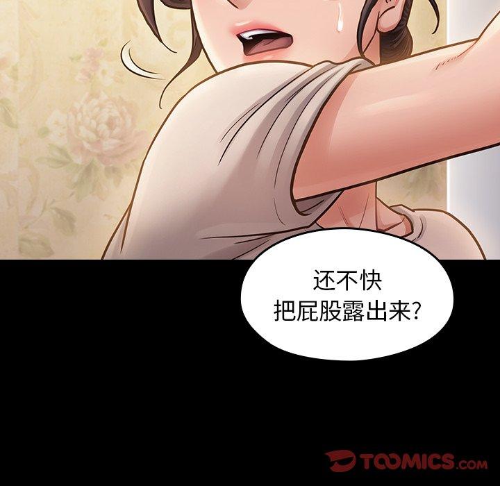 第13话 - 第108.jpg页