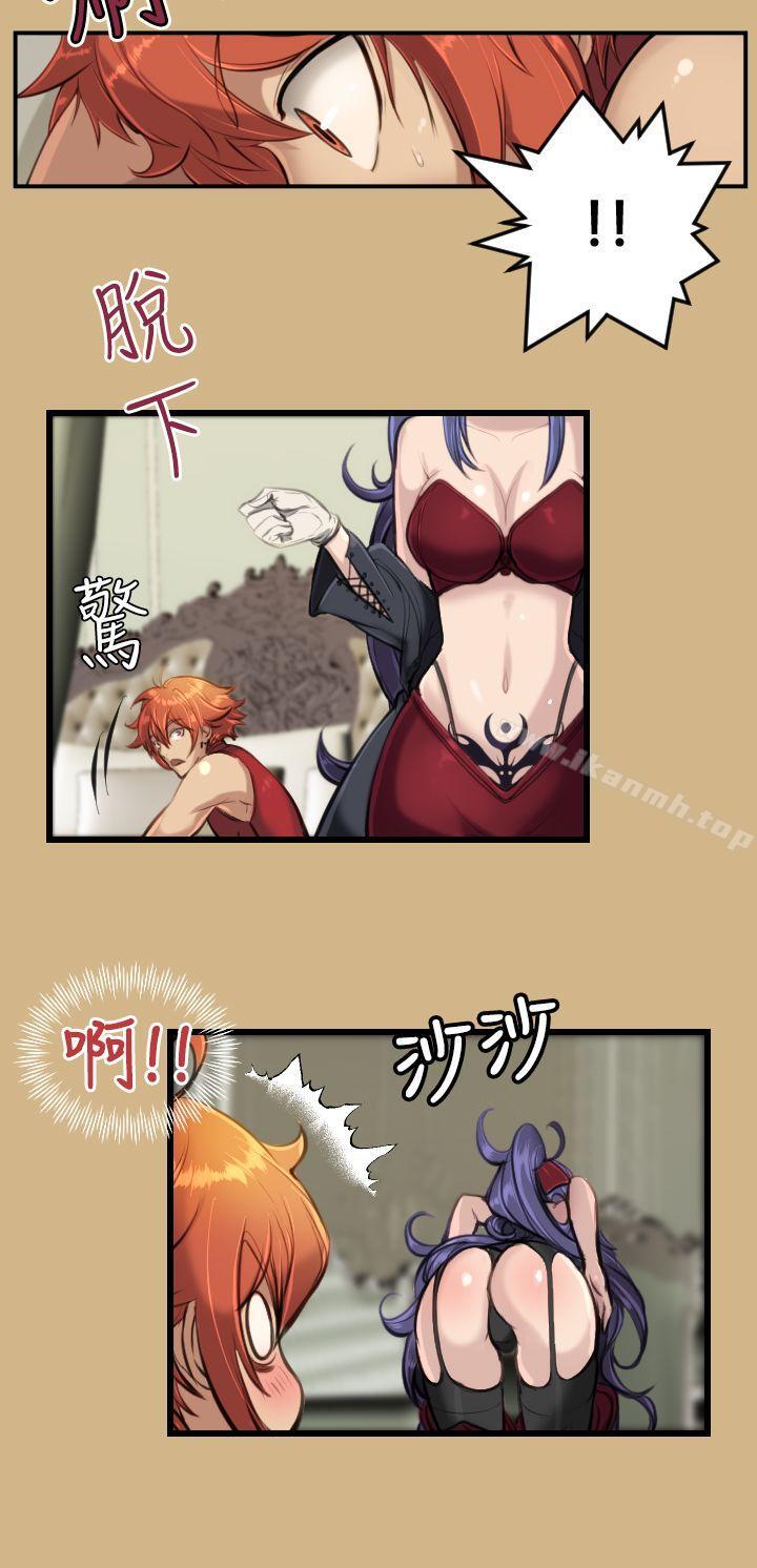 第11话 - 第2.jpg页