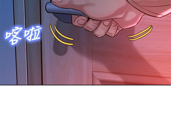 第155话-你們到底在做什麼 - 第27.jpg页