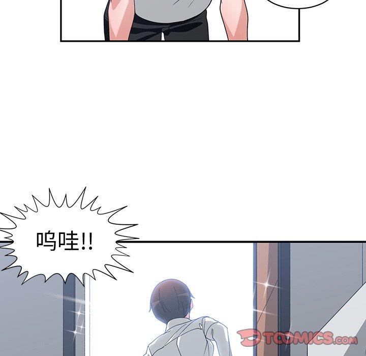 第 10 话 - 第102.jpg页