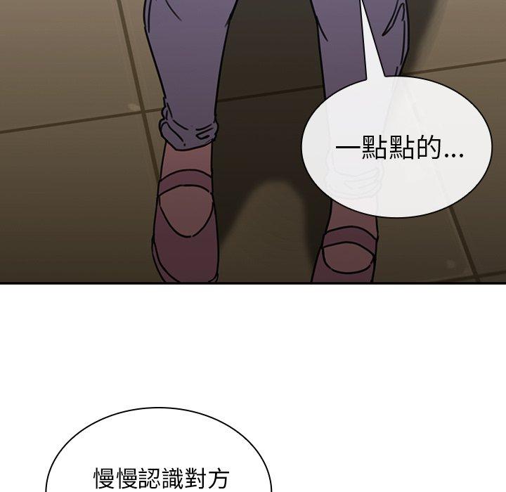 第37话 - 第109.jpg页
