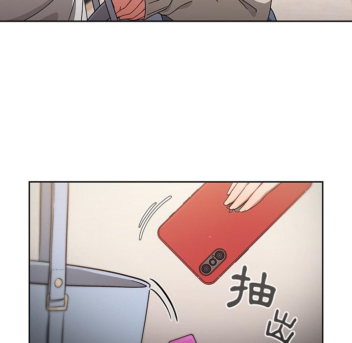第1話 - 第86.jpg页