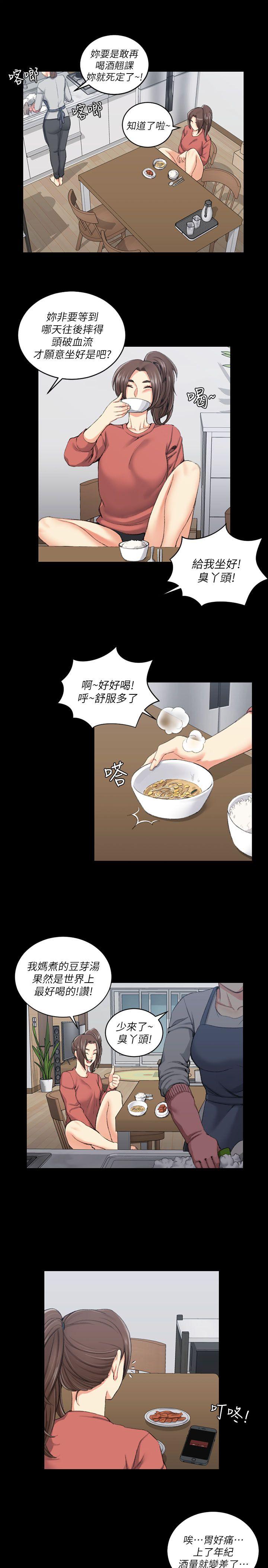 第32話 - 第5.jpg页