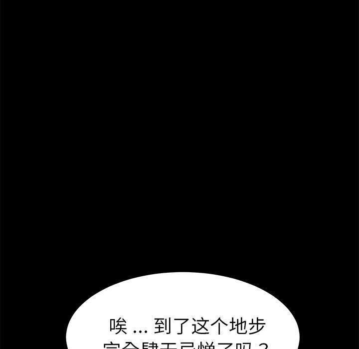 第35话 - 第36.jpg页