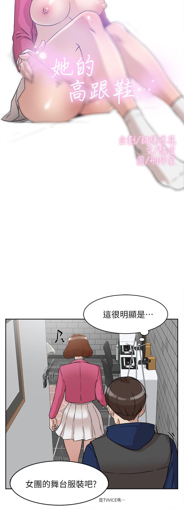 第 50 话 - 第2.jpg页