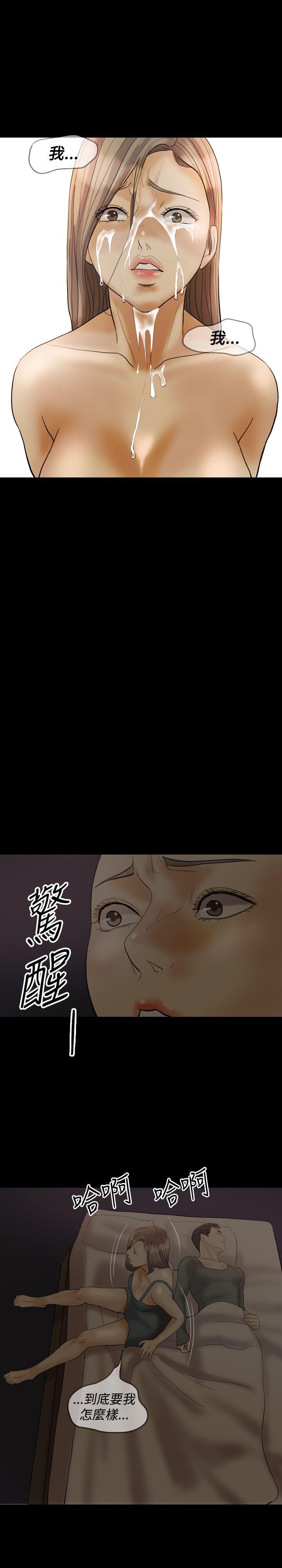 第 32 话 - 第22.jpg页