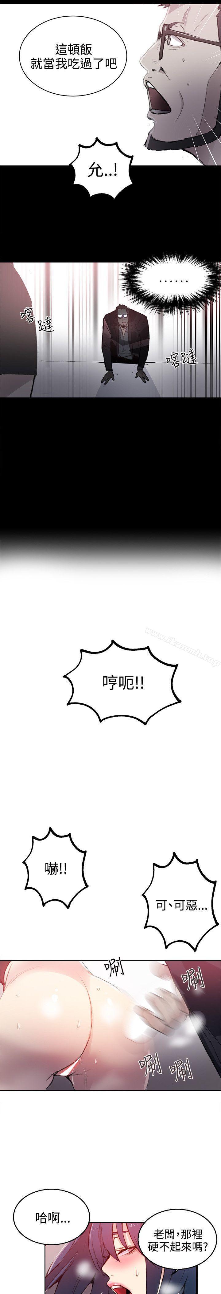 第41话 - 第8.jpg页