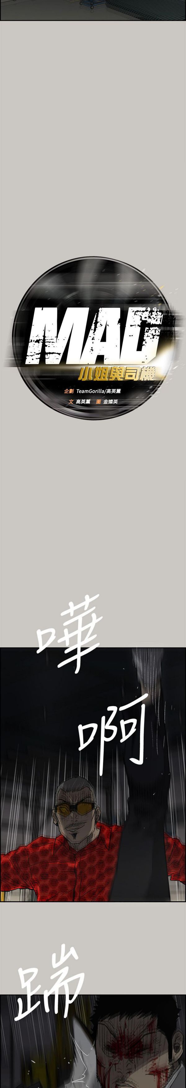 第 48 话 - 第11.jpg页