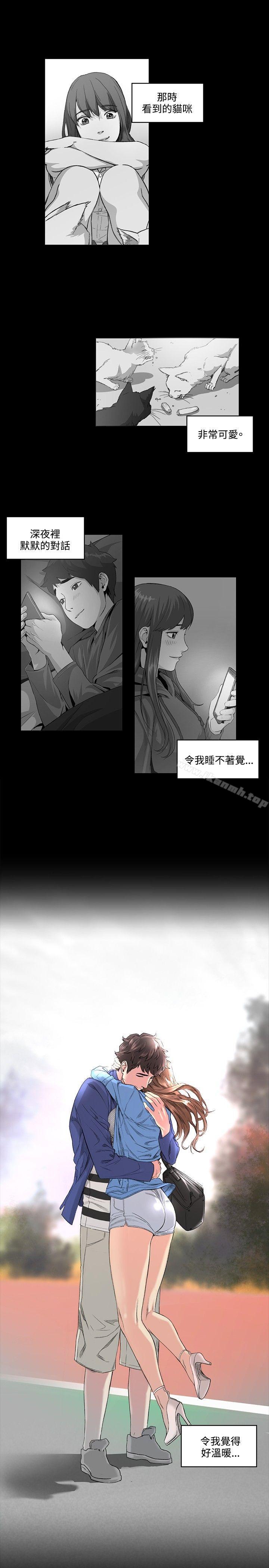 第51話 - 第10.jpg页