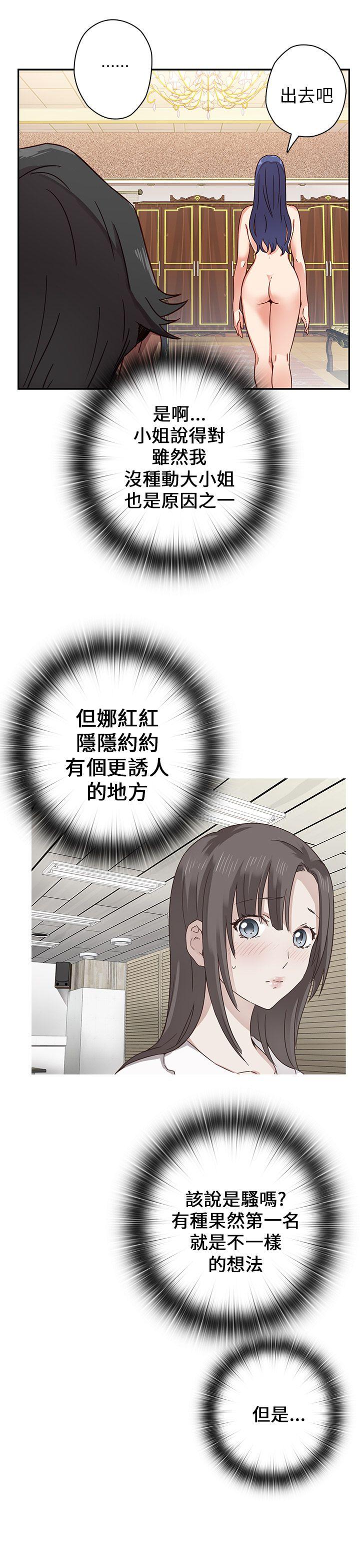 第 11 话 - 第33.jpg页