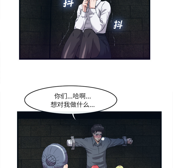 第 28 话 - 第6.jpg页