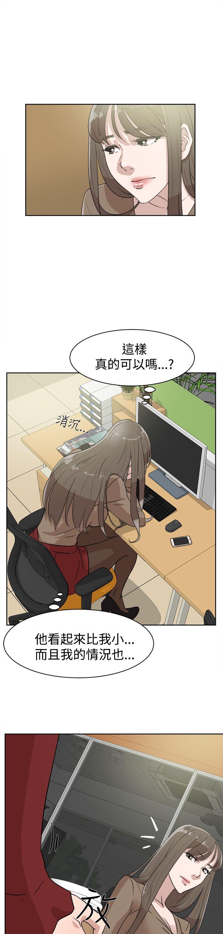 第 36 话 - 第27.jpg页
