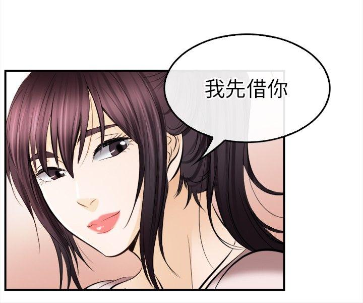 第 16 话